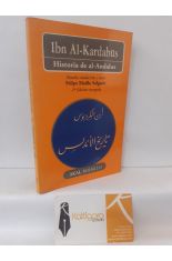 HISTORIA DE AL-ANDALUS
