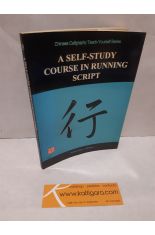 A SELF-STUDY COURSE IN RUNNING SCRIPT. CHINESE CALLIGRAPHY SERIES