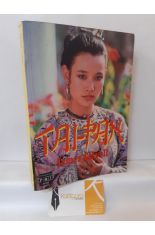 TAI-PAN