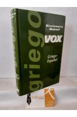 DICCIONARIO MANUAL VOX GRIEGO-ESPAÑOL