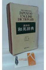 THE KODANSHA JAPANESE- ENGLISH DICTIONARY